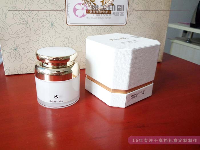 化妆品创意包装设计