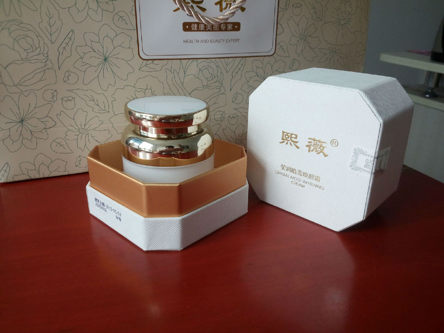 化妆品创意包装设计