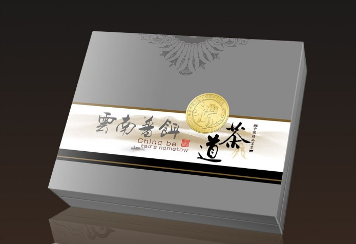 高档茶叶包装盒 