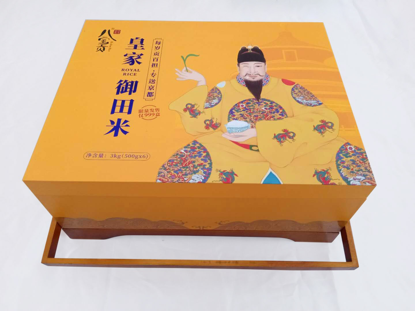 特产贡米礼盒