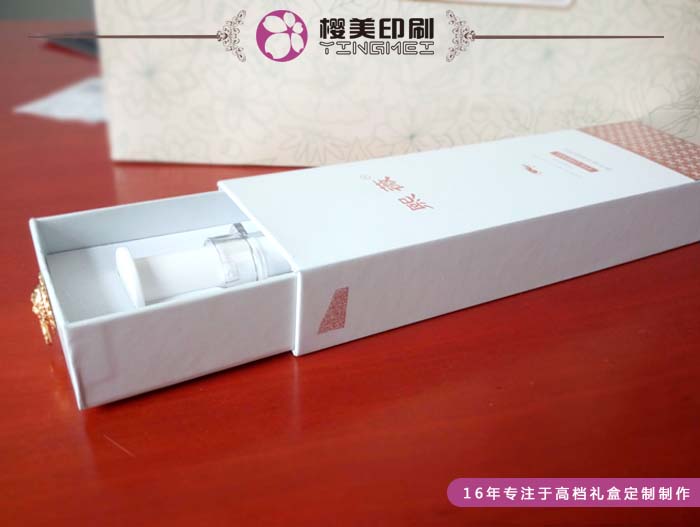  化妆品包装盒设计