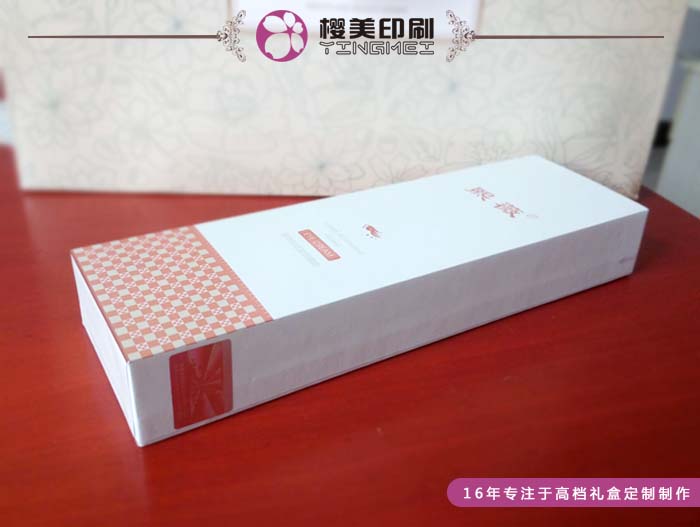  化妆品包装盒设计