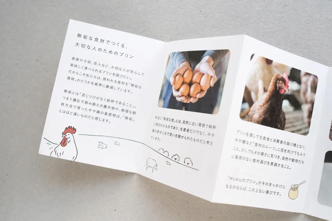 礼盒包装设计