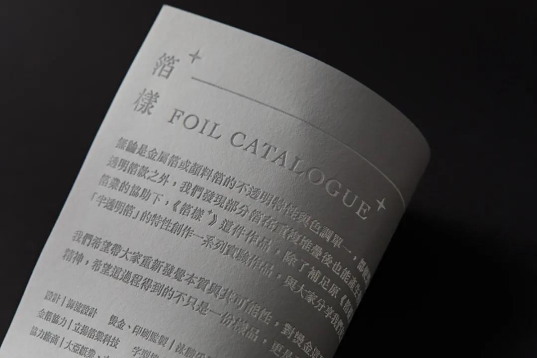 高档包装设计
