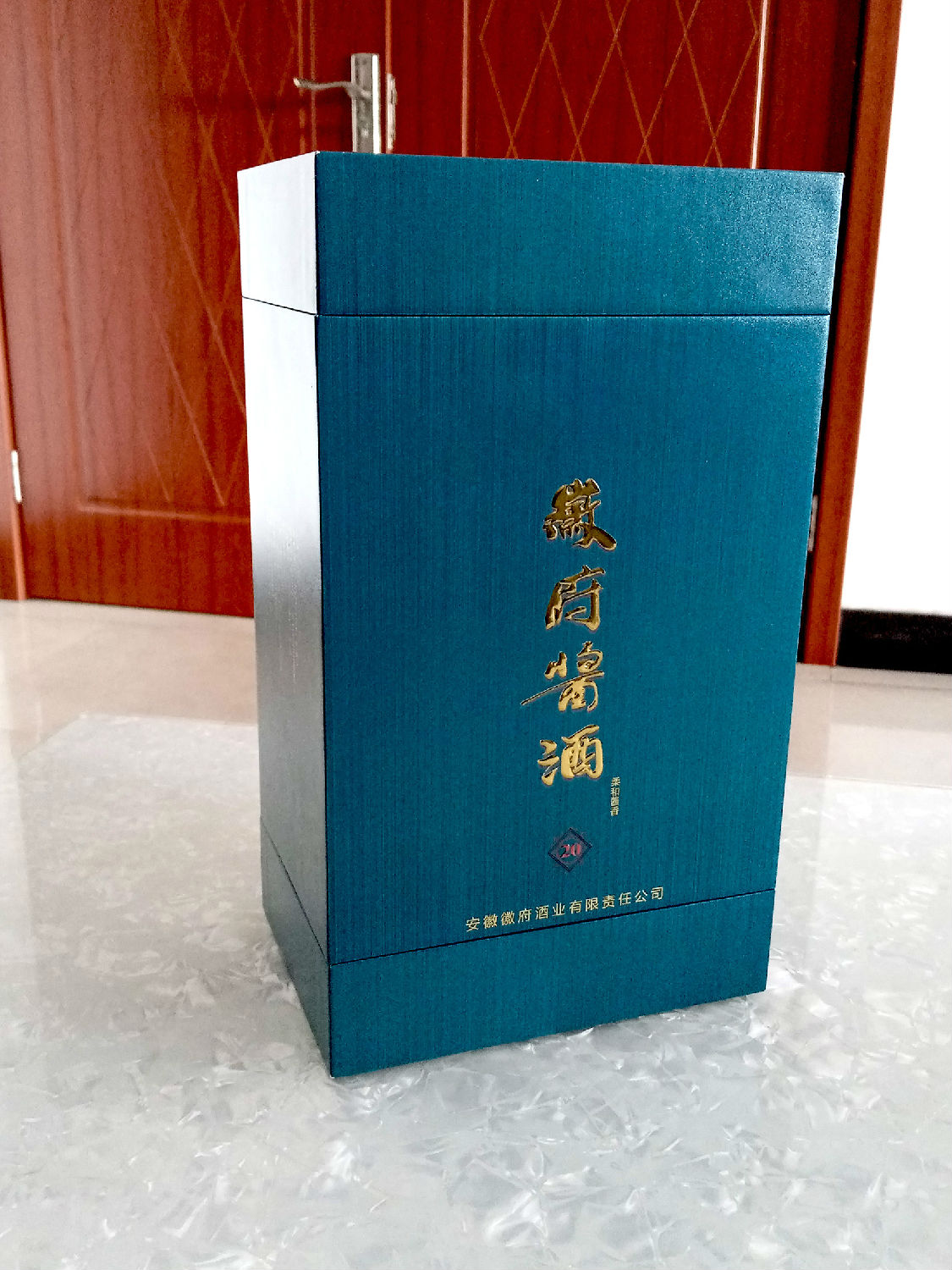 酒包装盒