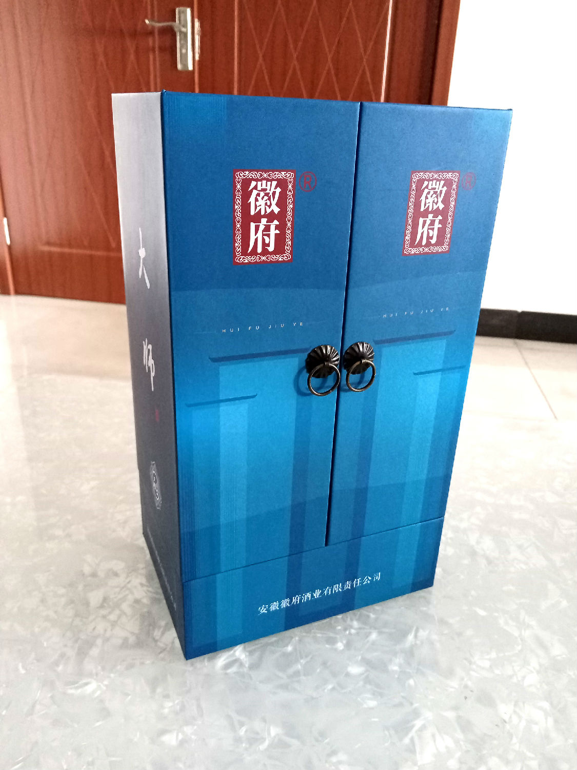 高档酒包装盒