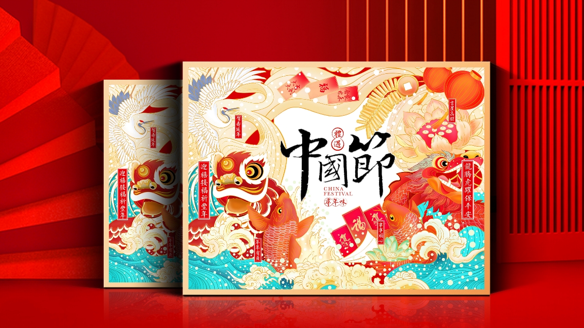 新年礼盒包装厂