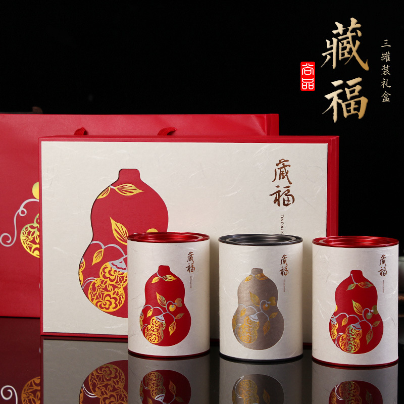 茶叶礼盒
