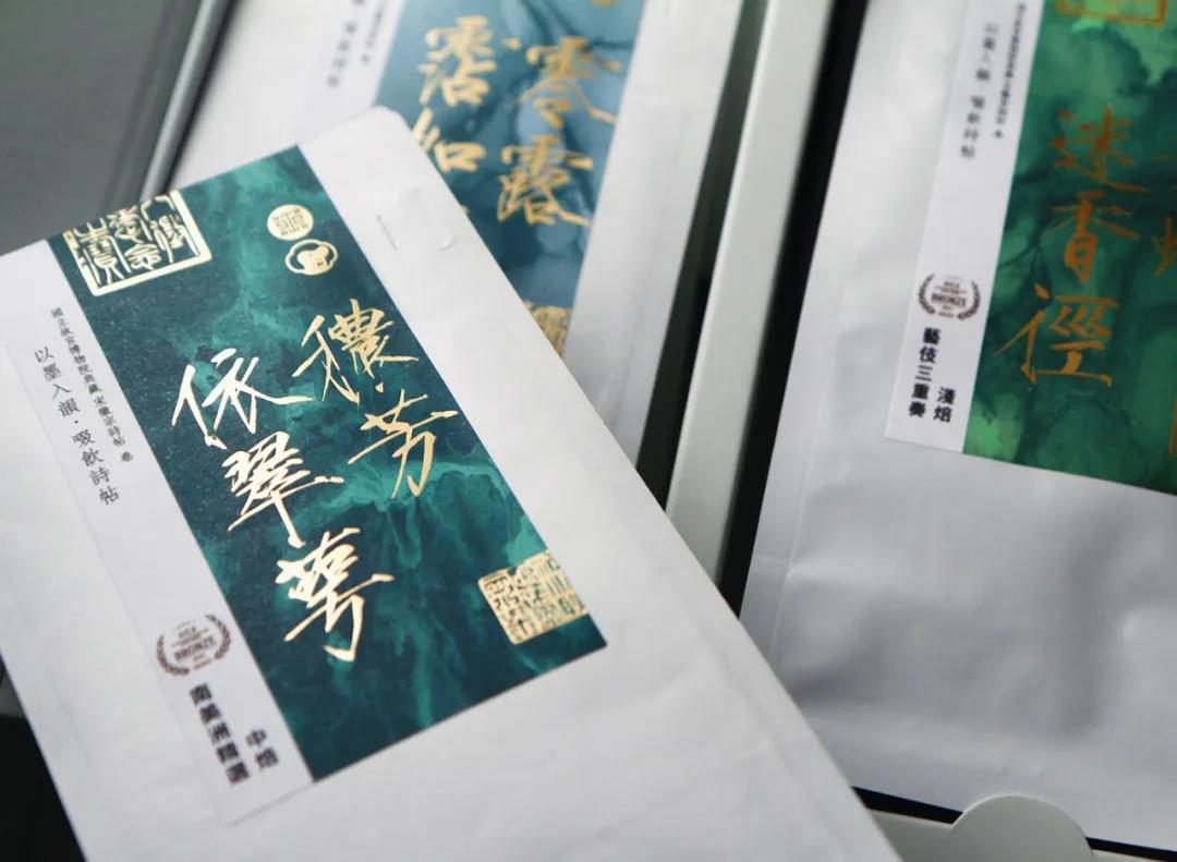 礼盒包装设计