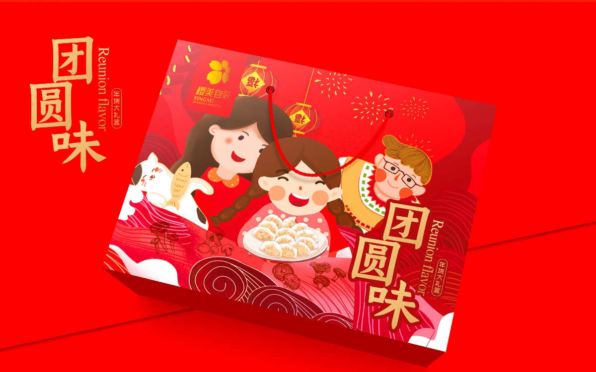 新年礼盒