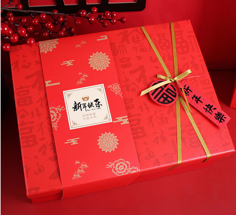 新年礼盒