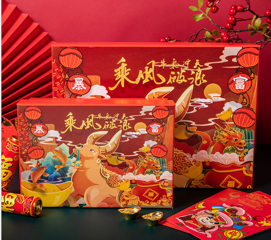 新年包装盒