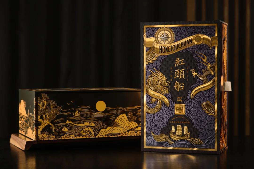 创意包装设计额