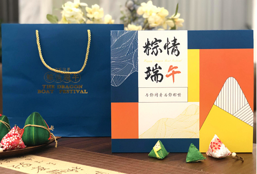 端午礼盒