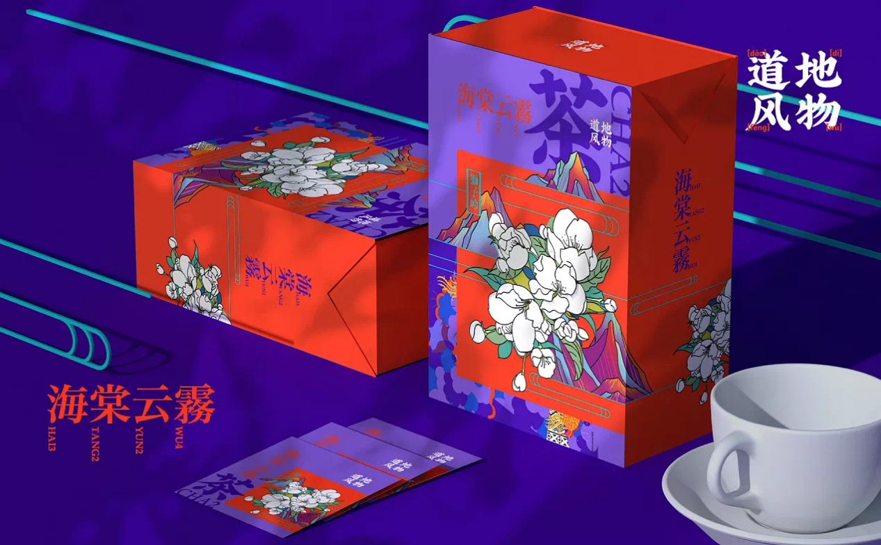 茶叶包装盒