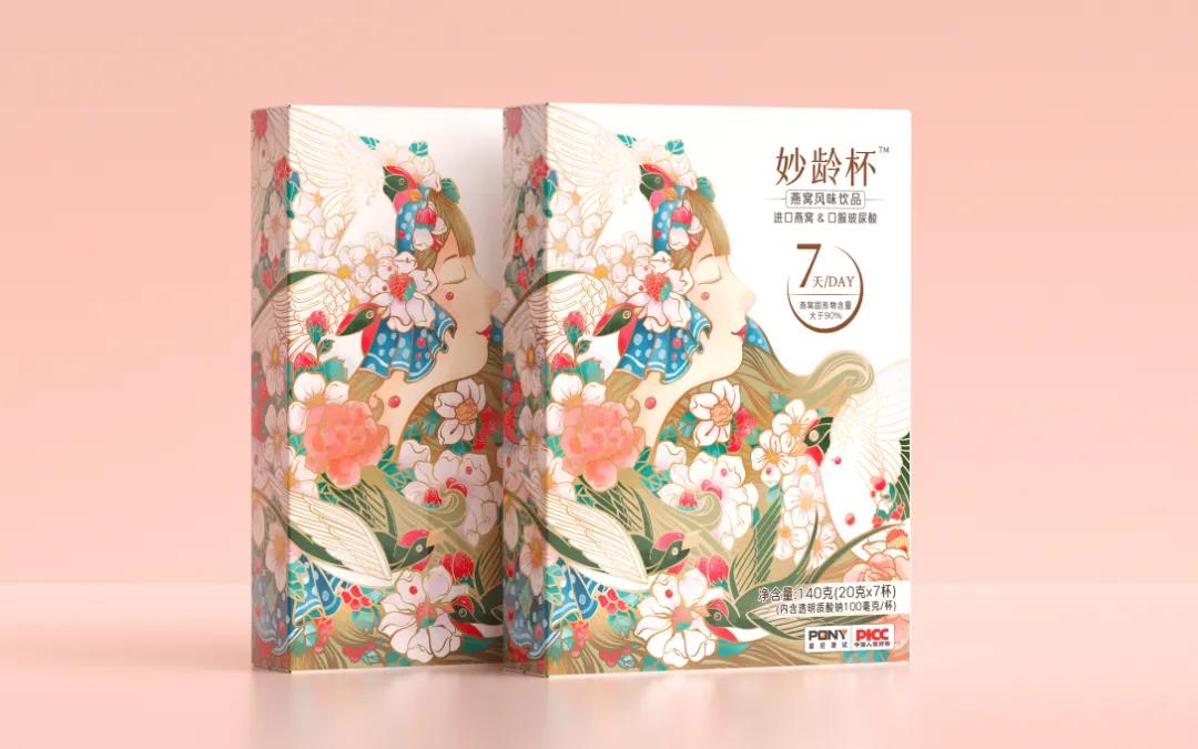 创意包装盒