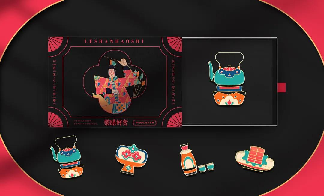 创意包装盒