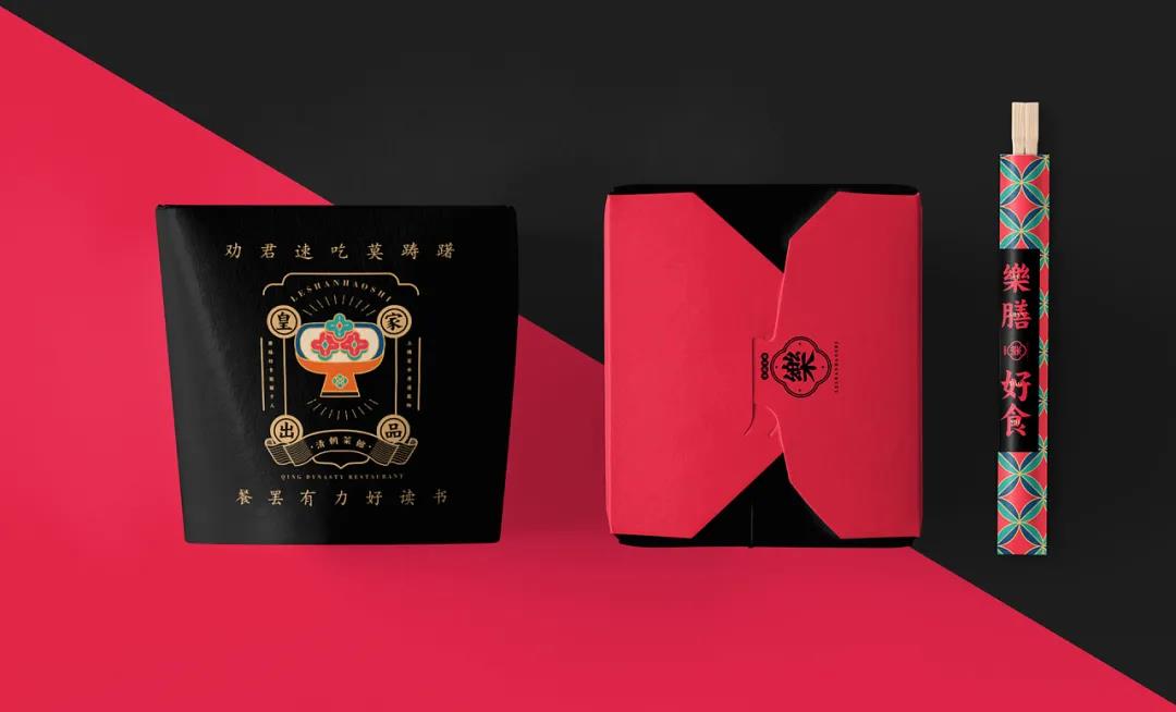 创意包装盒
