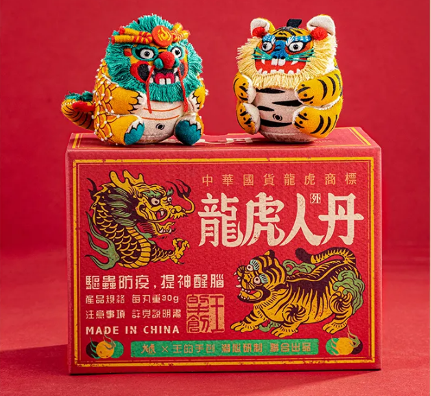 保健品包装盒