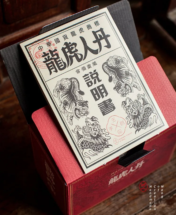 保健品包装盒