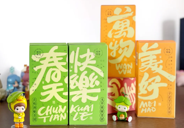 产品包装盒