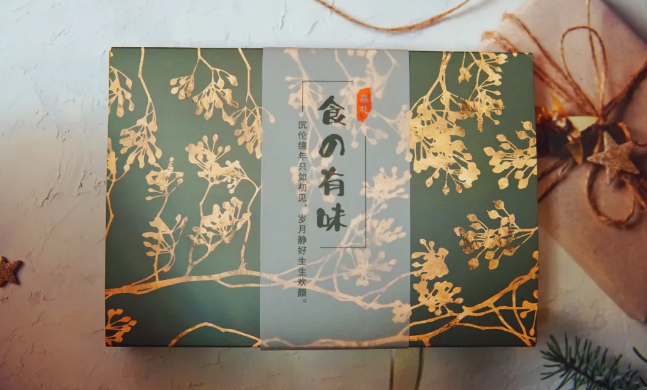 创意包装盒