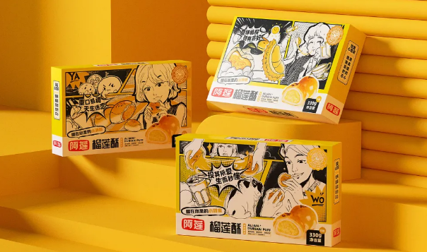 创意包装盒