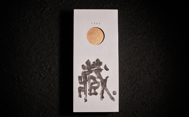 茶叶包装盒