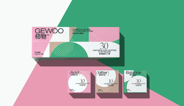 产品包装盒