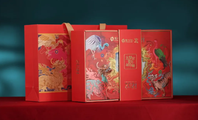 酒类包装盒