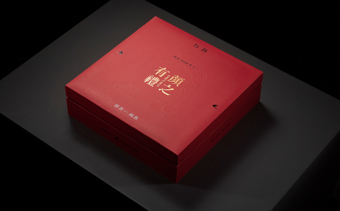 保健品包装盒