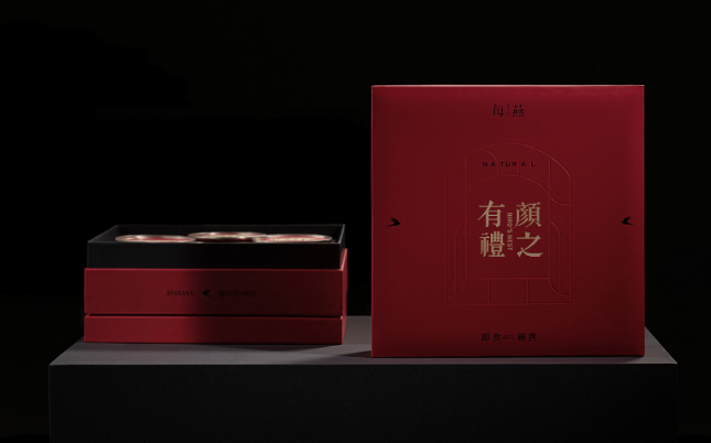 保健品包装盒