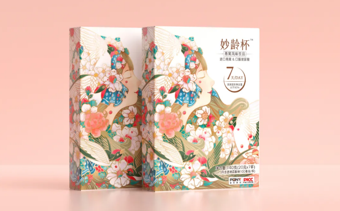 产品包装盒