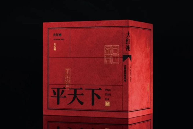 茶叶包装盒