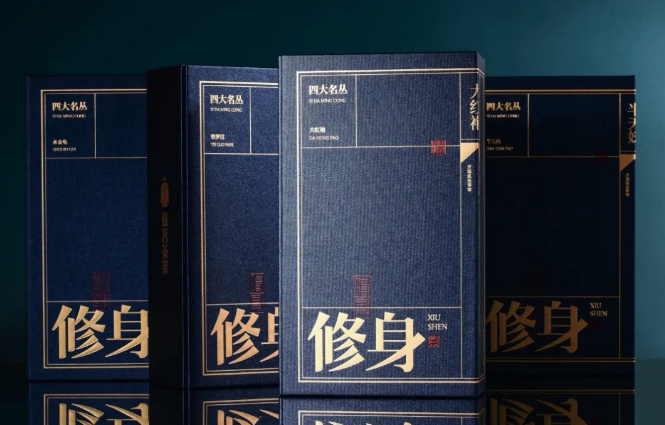 茶叶包装盒