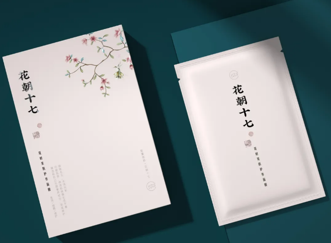 化妆品包装盒