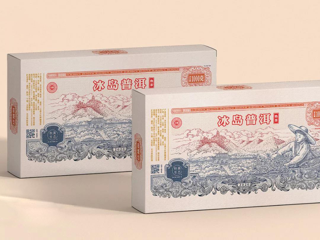 茶叶包装盒