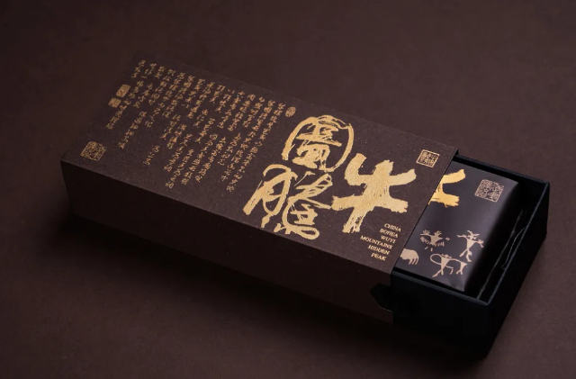 茶叶包装盒