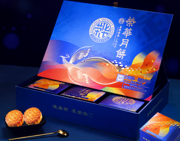 月饼包装盒