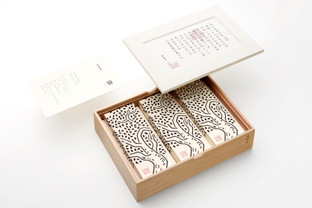 茶叶包装盒