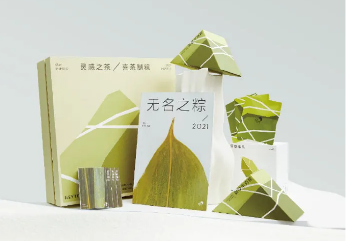 端午礼盒
