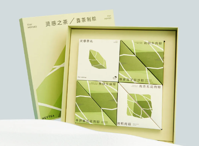 端午礼盒