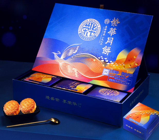 月饼包装盒