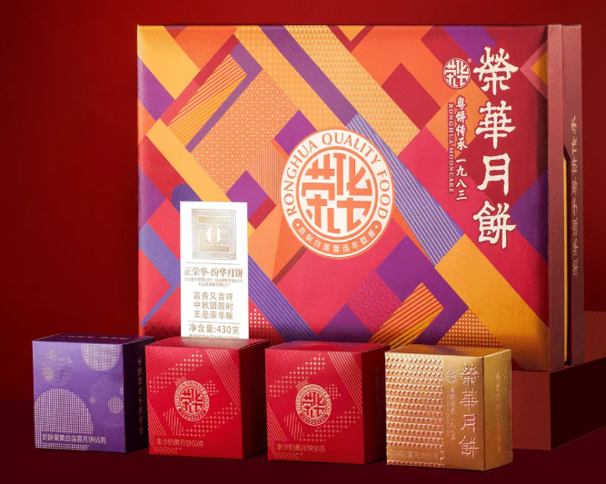 月饼包装盒