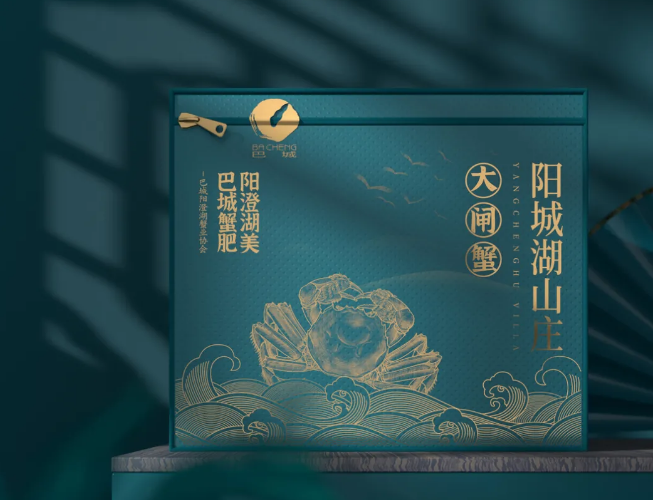 产品包装盒