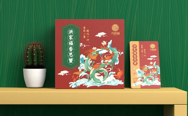 产品包装盒