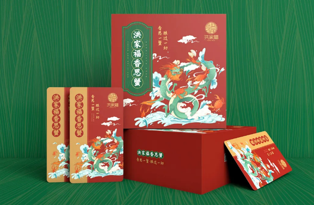 产品包装盒