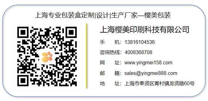 端午礼盒