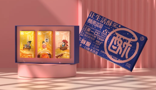 产品包装盒