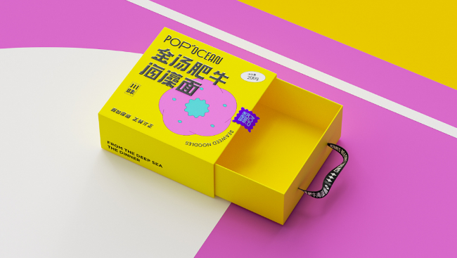 产品包装盒